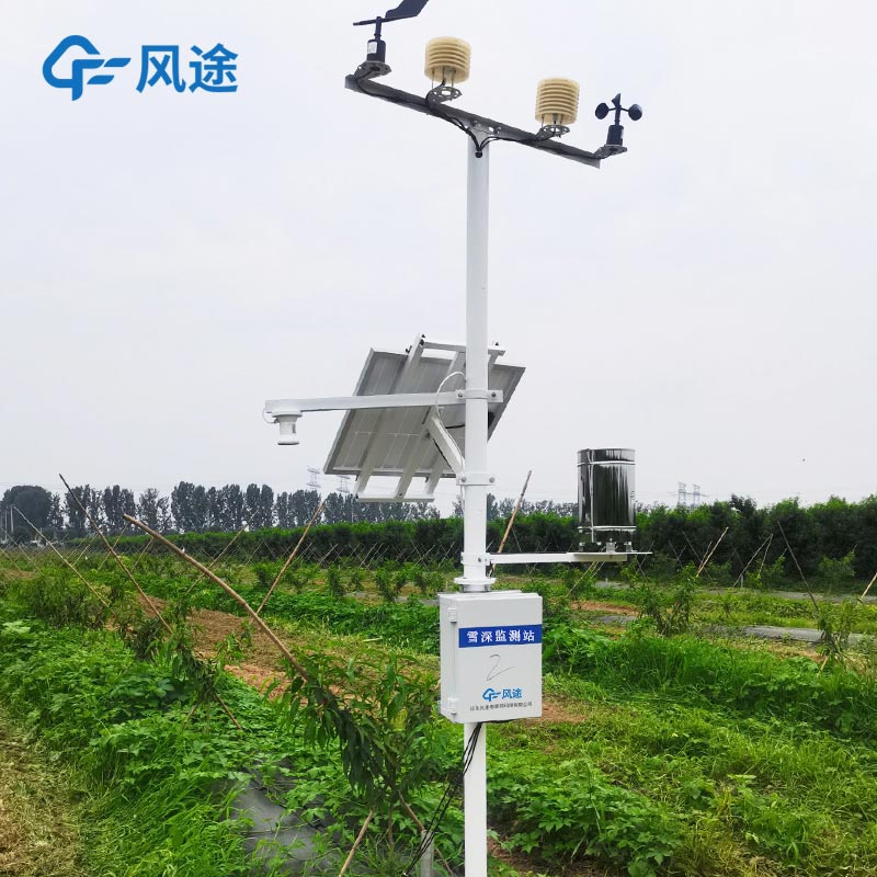 雪深監測站FT-XS1介紹 雪深監測站FT-XS1介紹