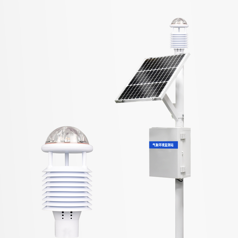 氣象站解決方案