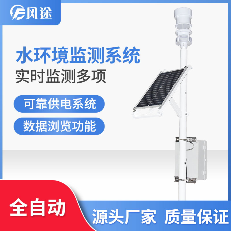 水文監(jiān)測系統(tǒng)有什么意義?