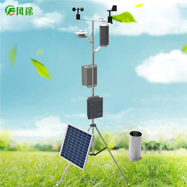 機場六要素氣象站 機場六要素氣象站