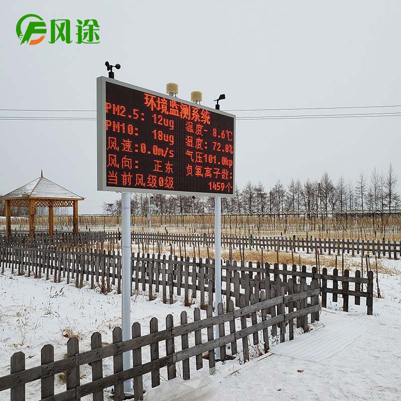 景區氣象站為游客提供便利 景區氣象站為游客提供便利