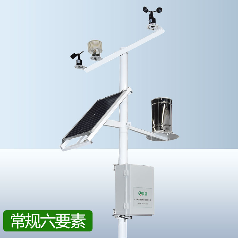 自動氣象站自由靈活 自動氣象站自由靈活