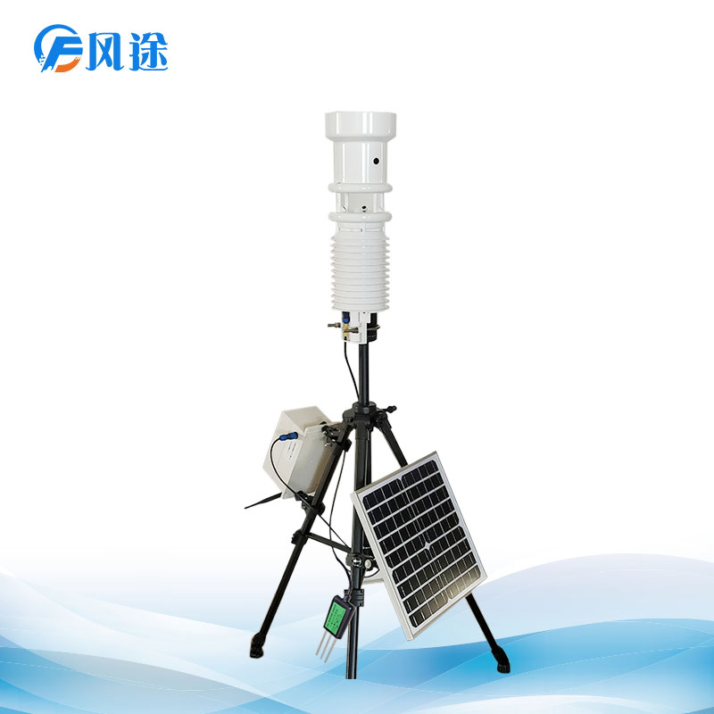 什么是小型氣象站? 什么是小型氣象站?