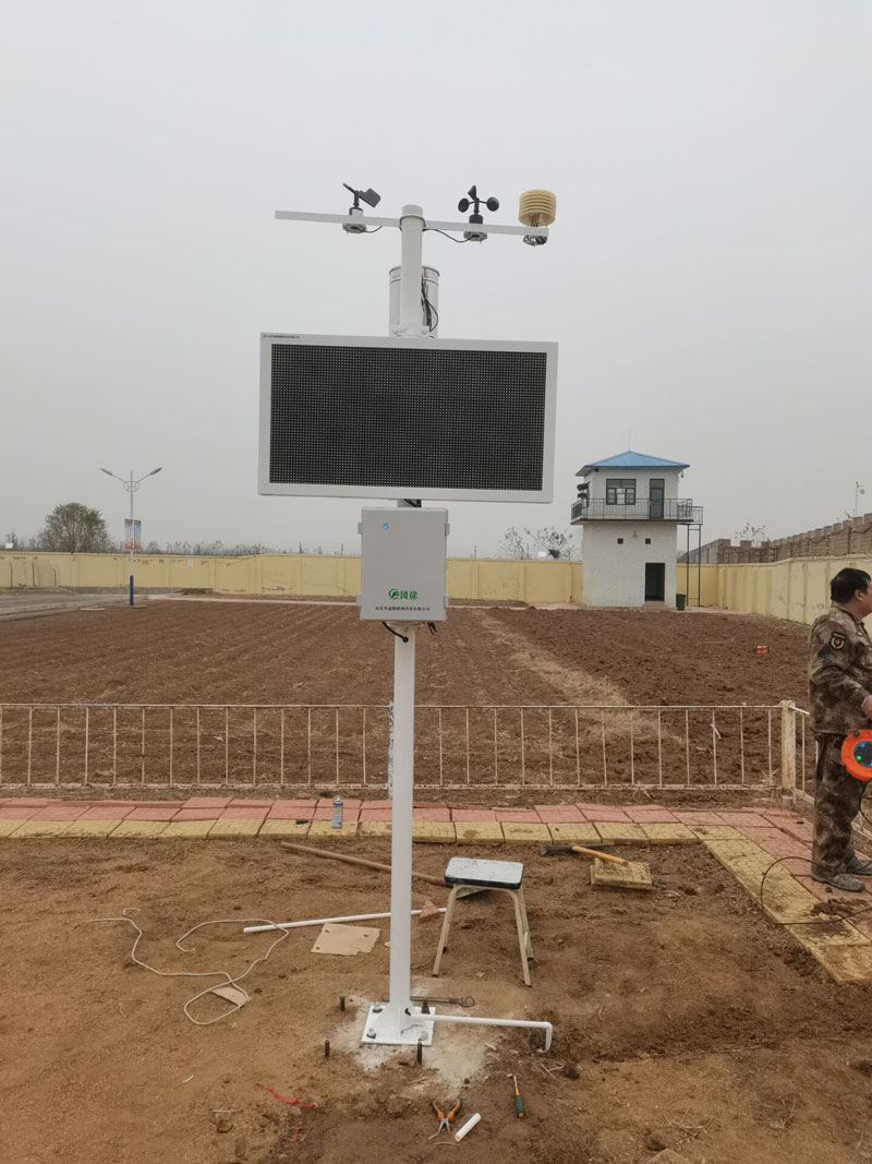 太陽能氣象站,風途物聯網氣象環境監測系統 太陽能氣象站,風途物聯網氣象環境監測系統