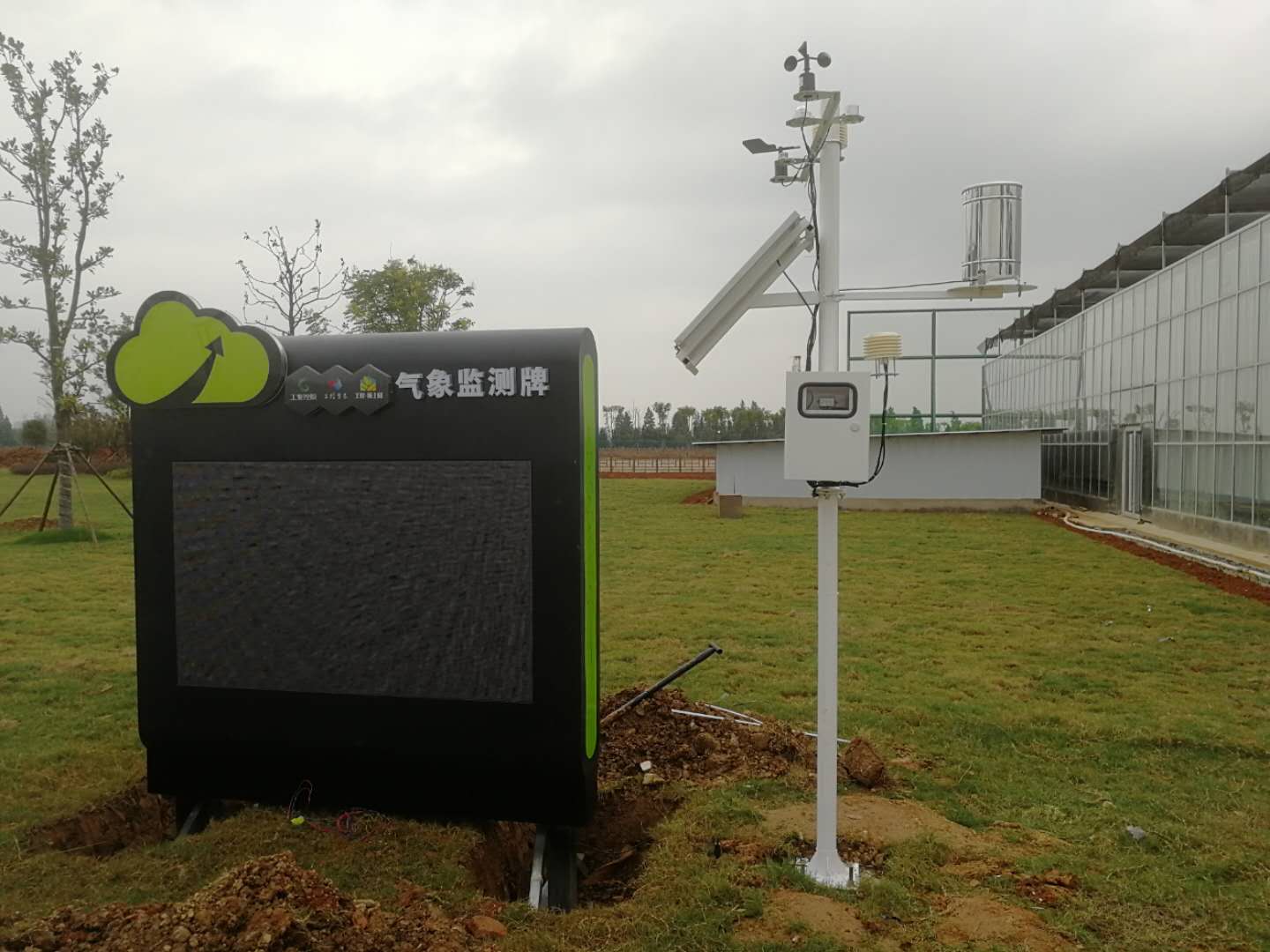 田間小氣候自動(dòng)氣象監(jiān)測(cè)站，讓獼猴桃園產(chǎn)量質(zhì)量雙提升