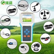 2021手持農(nóng)業(yè)環(huán)境監(jiān)測儀型號廠家品牌