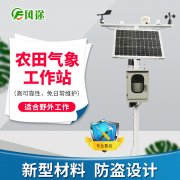 農(nóng)業(yè)氣象站的要素要如何選配?