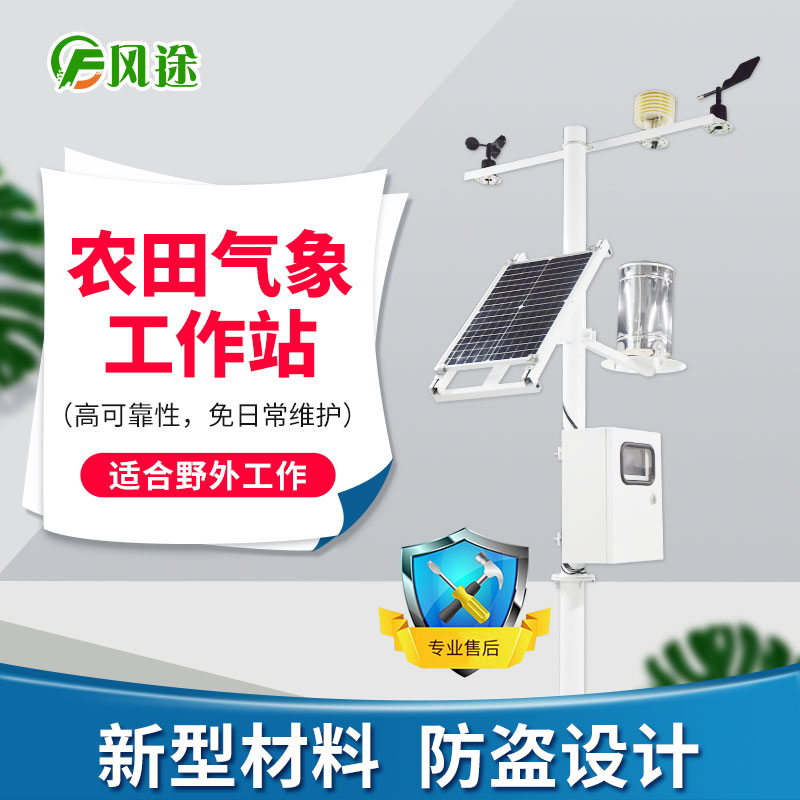 冰雹來襲,溫室大棚如何應對? 冰雹來襲,溫室大棚如何應對?