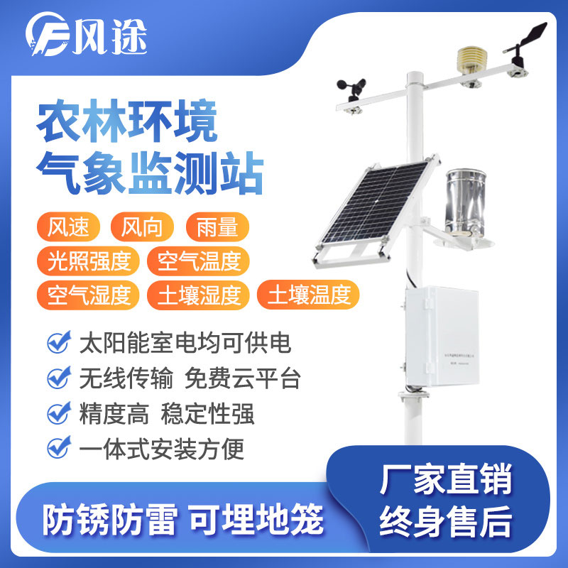 集中降水引發(fā)積水，果園如何應(yīng)對？